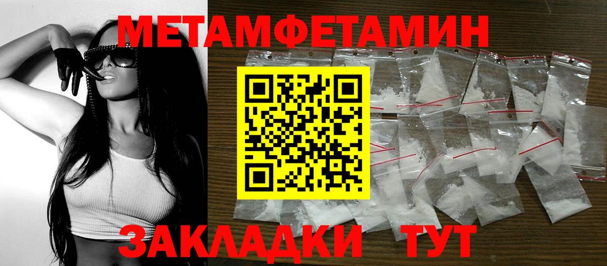 АМФЕТАМИН Premium  Amphetamine  АМФ  Анапа  Вход с VPN 