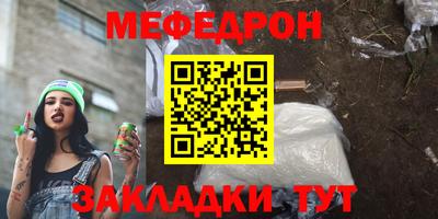 COCAINE Новозыбков