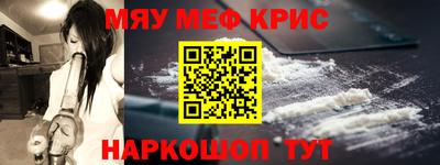 COCAINE Новозыбков