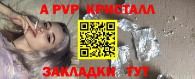 mdpv Новокубанск
