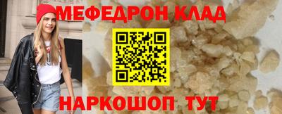 mdpv Новокубанск