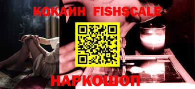 метамфетамин Новодвинск