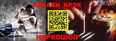mdpv Новокубанск