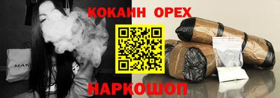 COCAINE Новозыбков