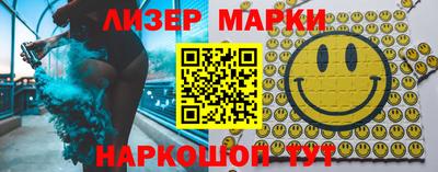 mdpv Новокубанск