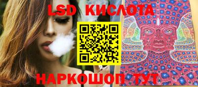 метамфетамин Новодвинск