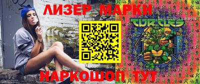 COCAINE Новозыбков