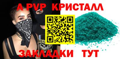 COCAINE Новозыбков