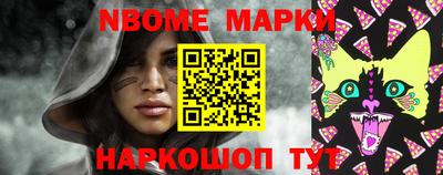 COCAINE Новозыбков