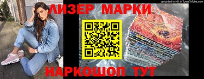 метамфетамин Новодвинск