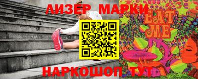 COCAINE Новозыбков