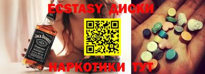 метамфетамин Новодвинск
