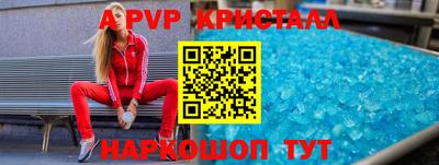 mdpv Новокубанск