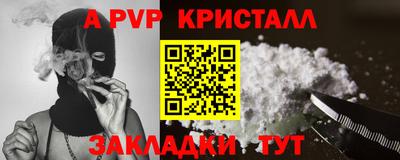 каннабис Нягань