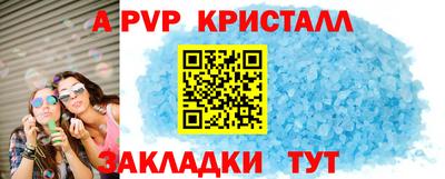 метамфетамин Новодвинск
