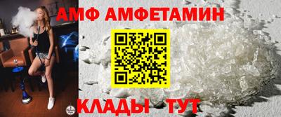 метамфетамин Новодвинск