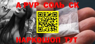 COCAINE Новозыбков