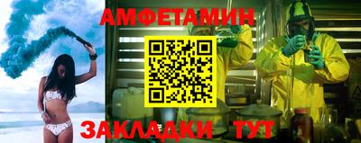 МДМА Обнинск