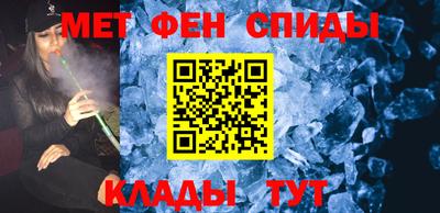 COCAINE Новозыбков