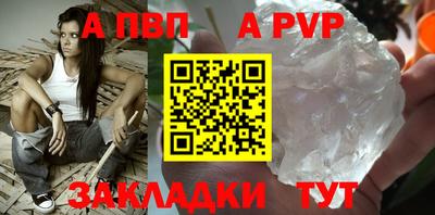 метамфетамин Новодвинск