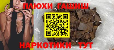 метамфетамин Новодвинск