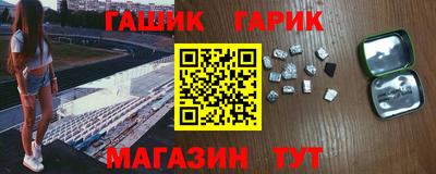 метамфетамин Новодвинск