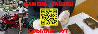 метамфетамин Новодвинск