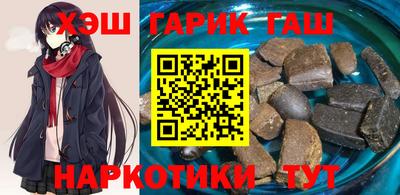 метамфетамин Новодвинск