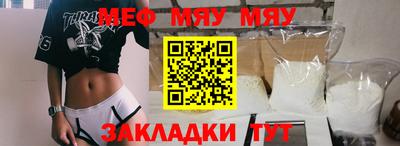 mdpv Новокубанск