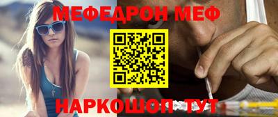 МДМА Обнинск