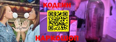 COCAINE Новозыбков