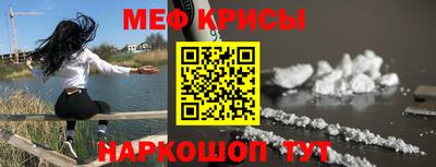 COCAINE Новозыбков