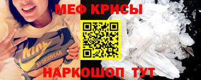 МДМА Обнинск