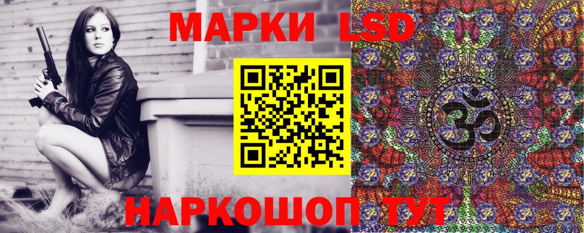 Марки N-bome 1,5мг Анапа